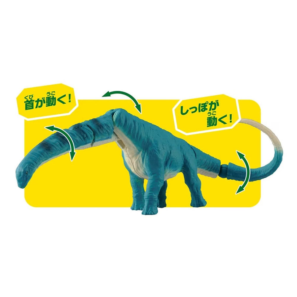 ARGENTINOSAURUS ANIA AL-24 | TAKARA TOMY ARGENTINOSAURUS ANIA AL-24 | TAKARA TOMY